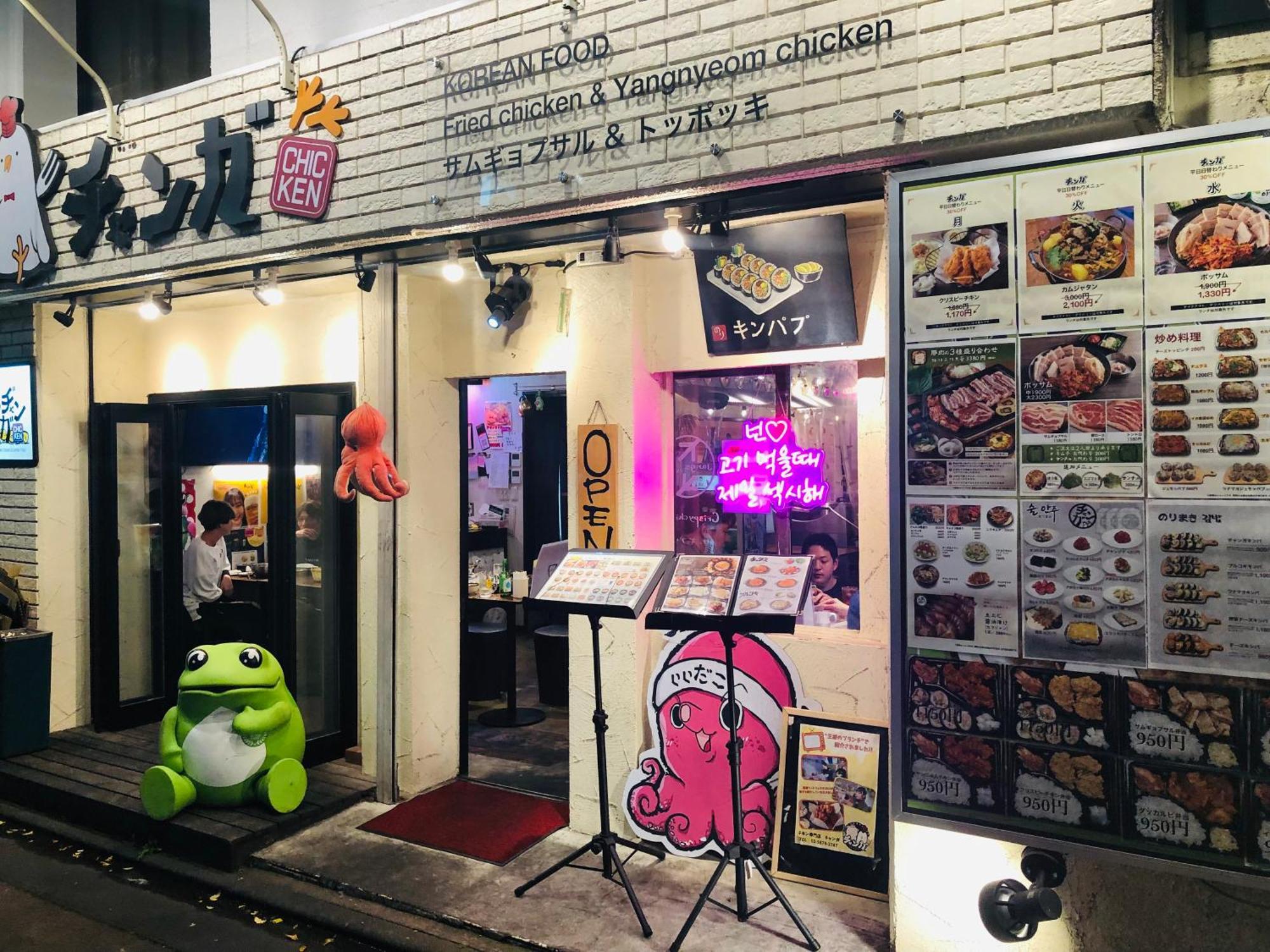 Jl 東京 House - 駐車場付き築浅のまるごと貸切住宅 Tokio Zewnętrze zdjęcie