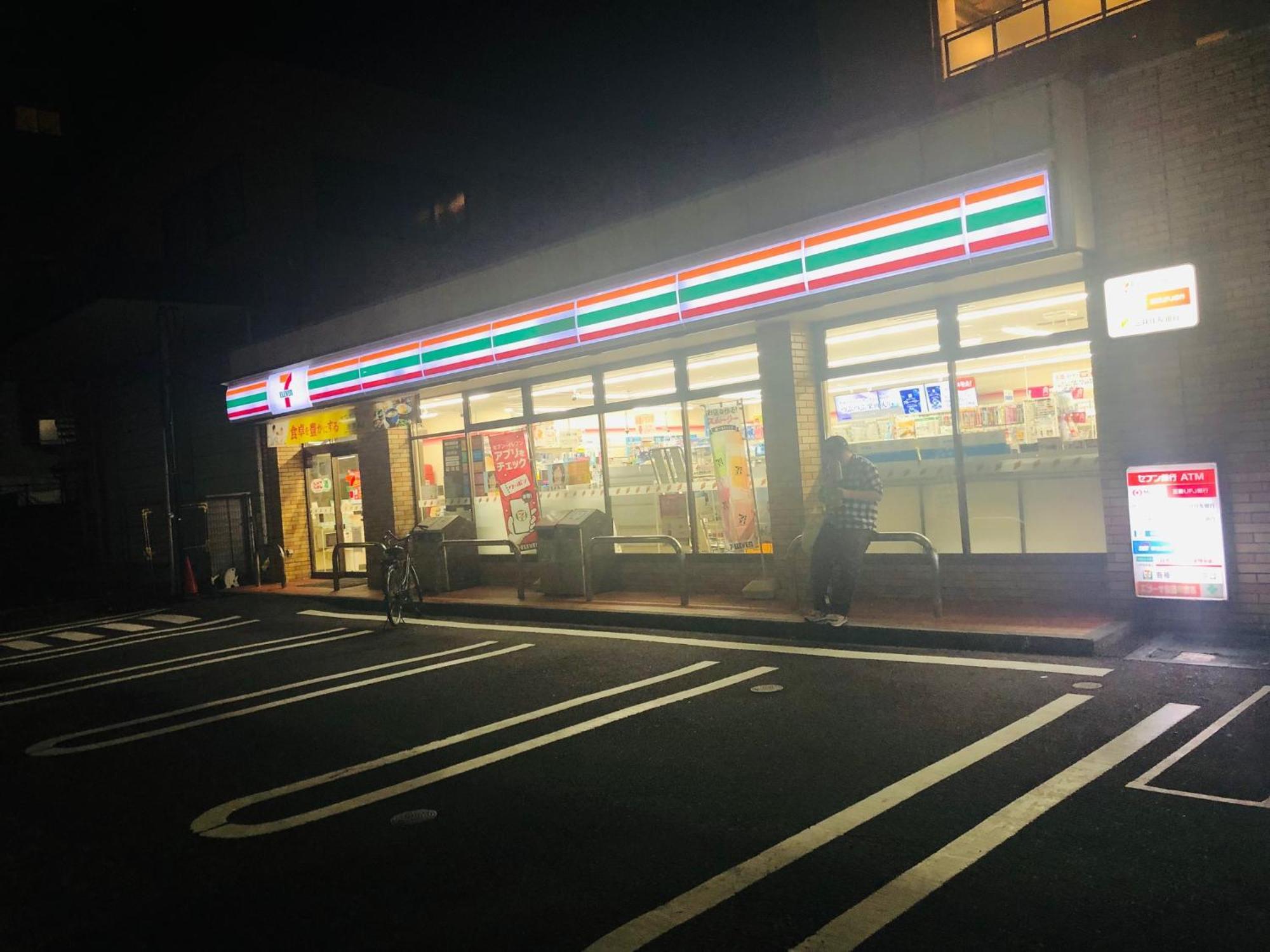 Jl 東京 House - 駐車場付き築浅のまるごと貸切住宅 Tokio Zewnętrze zdjęcie